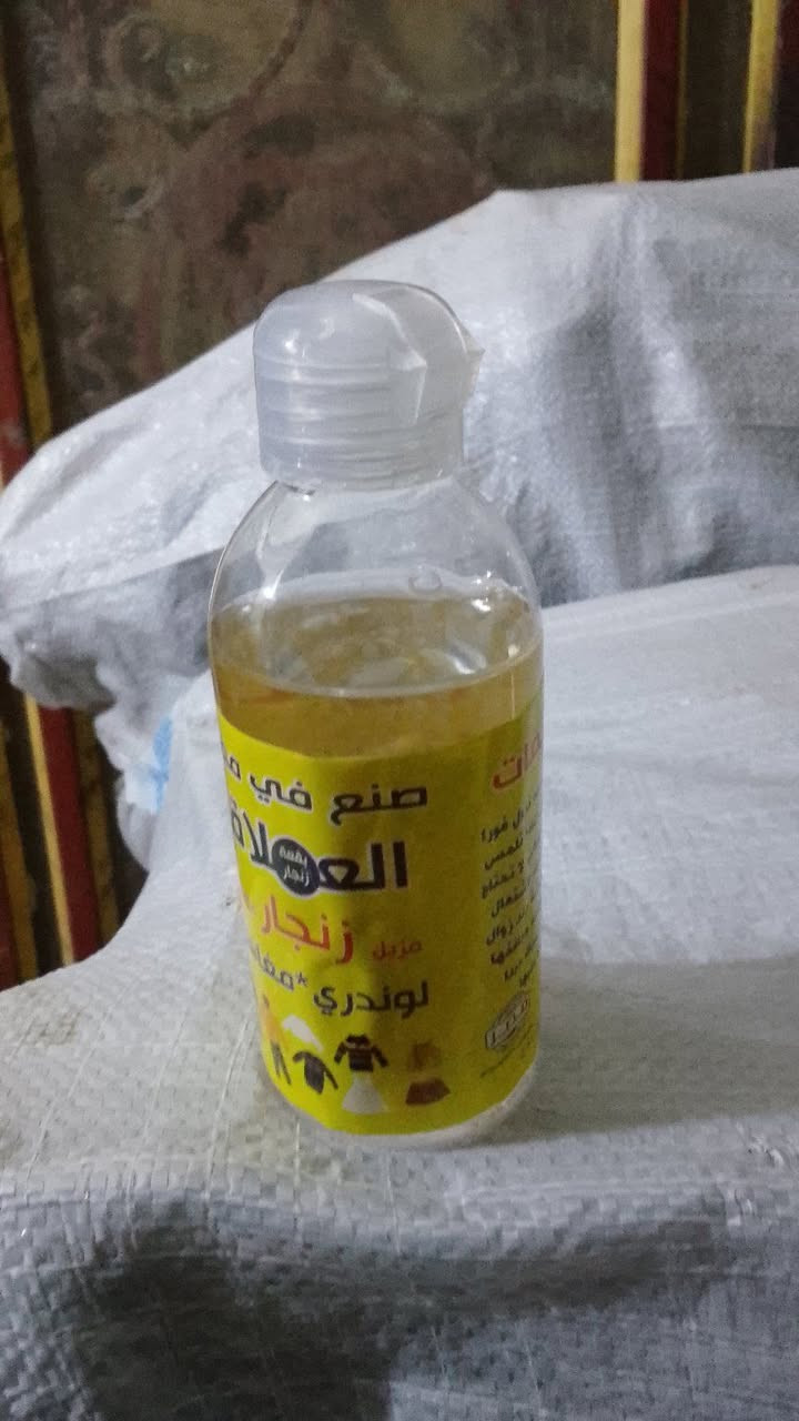 يوجد جميع رول قاط دشداشة غراض نورف رول زولية تعلاك بلستك تعلاك سيم جفافات  منظفات بغداد الجديدة شارع مسبح قرب جبارة بوشربت ***********
