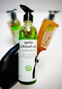 كوزمتك • سكريه