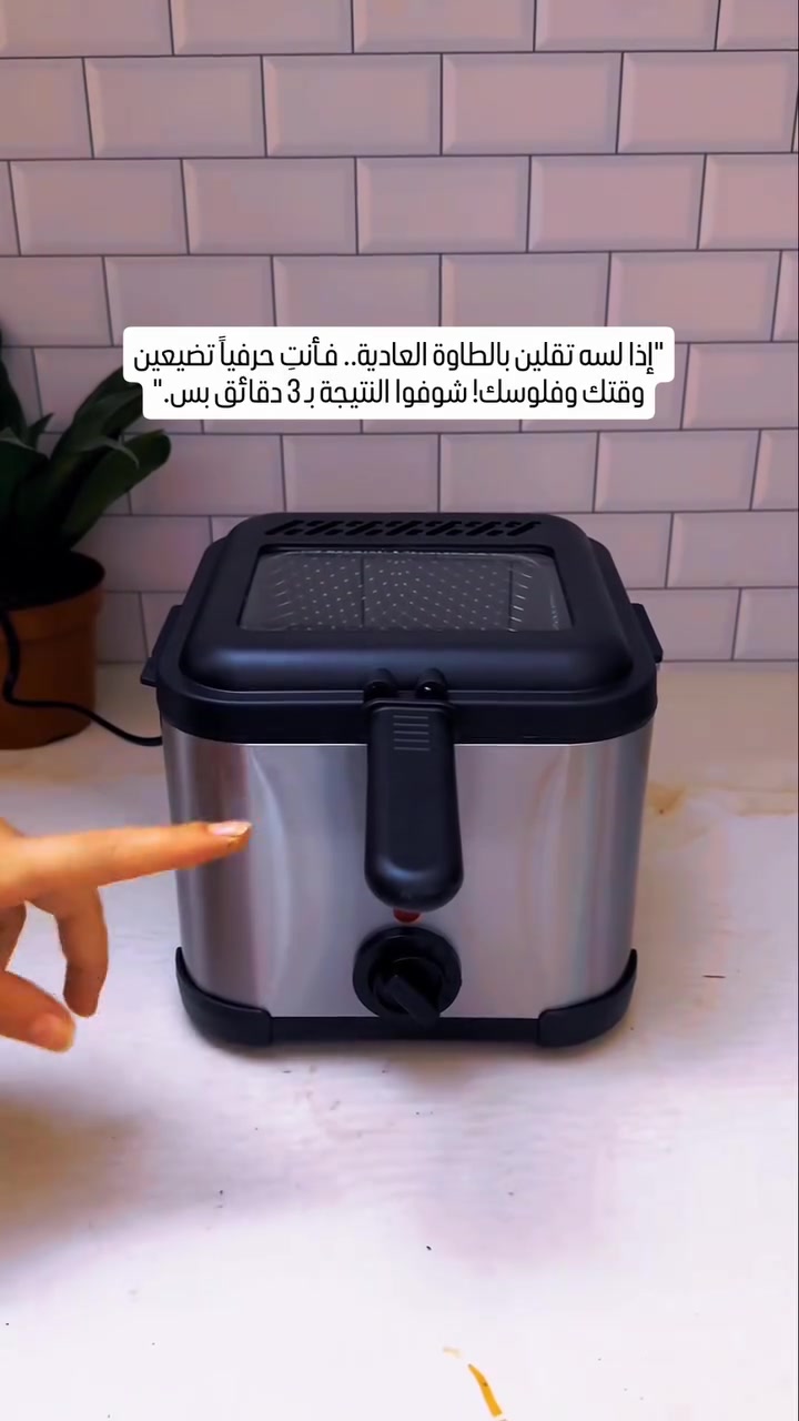 "إذا لسه تقلين بالطاوة العادية.. فـأنتِ حرفياً تضيعين وقتك وفلوسك! شوفوا النتيجة بـ 3 دقائق بس."


**إذا كنت صاحب هذا الإعلان وتريد حذفه لأي سبب، رجاءا أرسل رسالة إلى الدعم الفني**