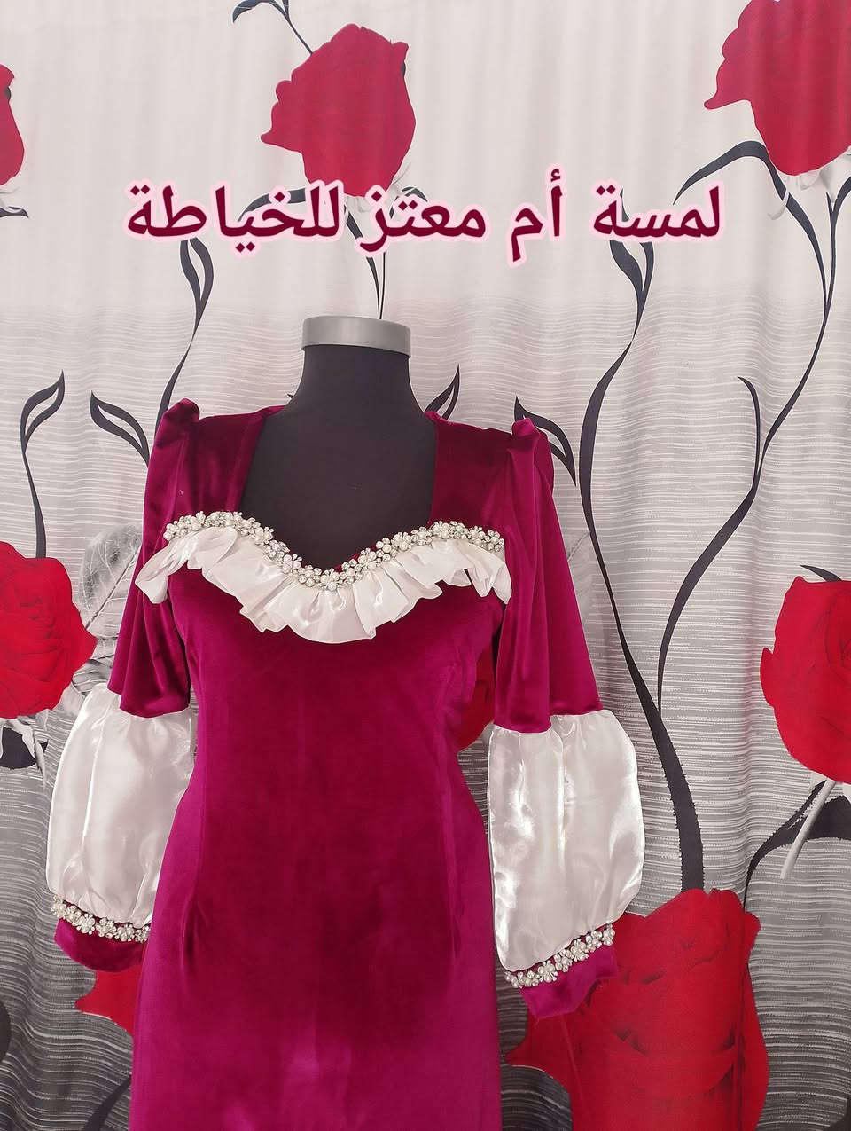 بصحة زبونتي العزيزة🥰🥰🥰


**إذا كنت صاحب هذا الإعلان وتريد حذفه لأي سبب، رجاءا أرسل رسالة إلى الدعم الفني**