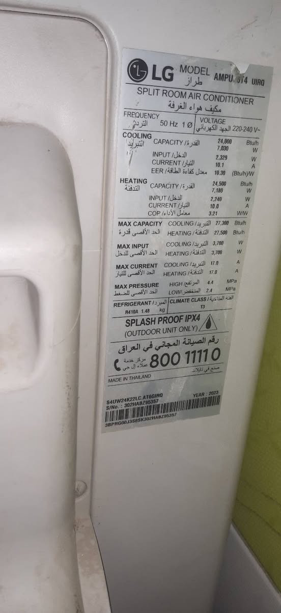 سبالت أل جيLGعدد2أنفيرتر تحكم أمبيريه يشتغل 6مراحل انتاج2023 تدفئه تبريد تايلندي ألأصلي استخدام قليل جدأ واي فاي خارجي تحويل اوتوماتيك من الوطني الى السحب وبألعكس  ريموت لامينوس ضوئي ليلأ  كامل الملحقات غاز الشركه410ضاغط أستوائي T3بواري5متر كيبلات بلاديه  سعر السبلت الواحد ب 650قفل علمأ أن سعر الجديد ب مليون و200المكان بغداد الرصافه ألشراي أتصال فقط غير متواجد عل فيس ضمان7أيام بعد النصب 
***********
