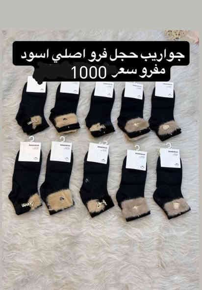 تتوفر خدمة توصيل داخل قظاء حديثه واتساب *********** او مراسلة الصفحه حديثه السبحاني الشارع العام
