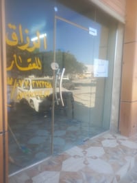 المكتب للبيع 07703723258