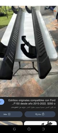 دوسات تفصيخ • ٢م • بصرة