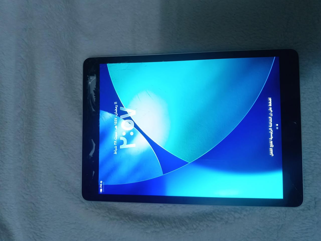 سلام عليكم ايباد تسعه للبيع او مراوس ايباد وتر مافتوح فقط بي كسر بل كلاس وليس شاشه بطاريه 98 ذاكره 64 نموذج m امريكي ابياد نضيف كلش نضافته ٩٥٪؜ كلشي بي شغال ايباد لا يعلك ولا يلطش شرط اطيك بي ضمان تجي تفحص وتاخذ مكان نجف سعر 240 وبي مجال توصيل ماعندي مرواس بايفون واطي فرق


**إذا كنت صاحب هذا الإعلان وتريد حذفه لأي سبب، رجاءا أرسل رسالة إلى الدعم الفني**