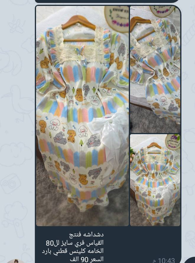 🔥🔥 عرض نار ولغاية باجر فقط! 🔥🔥

💥 خصم 3,000 د.ع على سعر الموديل
🚚 توصيل مجاني على جميع الطلبات

⏰ الفرصة محدودة جداً!
لا تفوّت العرض، اطلب هسه قبل ما ينتهي!


**إذا كنت صاحب هذا الإعلان وتريد حذفه لأي سبب، رجاءا أرسل رسالة إلى الدعم الفني**