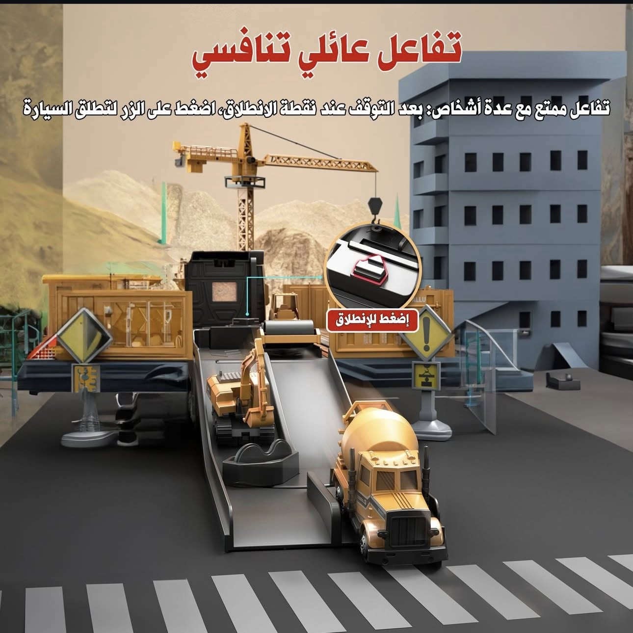 سياره حديد ثقيله توصيل موجود
سعر 30الف


**إذا كنت صاحب هذا الإعلان وتريد حذفه لأي سبب، رجاءا أرسل رسالة إلى الدعم الفني**