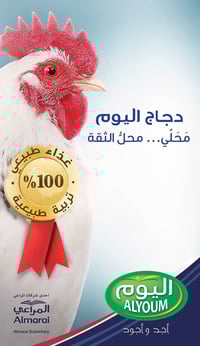 يتوفر محل دجاج للبيع المحل مجهز من كل شي مي حار وبارد ومجاري السعر منا...