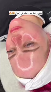 للنساء • استشاره جمال • عناية بشرة