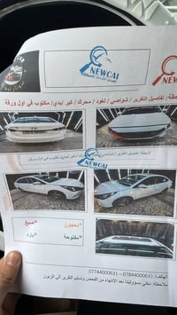 اكسنت 2023 فول مواصفات عده البصمه ماشيه 48الف والسونار موضح بل منشور ا...