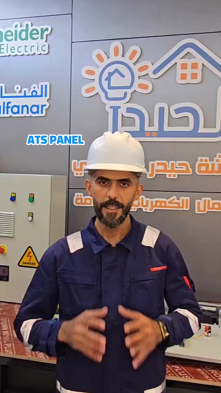 #بوردات_ATS
#بوردات_سيطرة
#مخطط_هندسي
#ورشة


**إذا كنت صاحب هذا الإعلان وتريد حذفه لأي سبب، رجاءا أرسل رسالة إلى الدعم الفني**