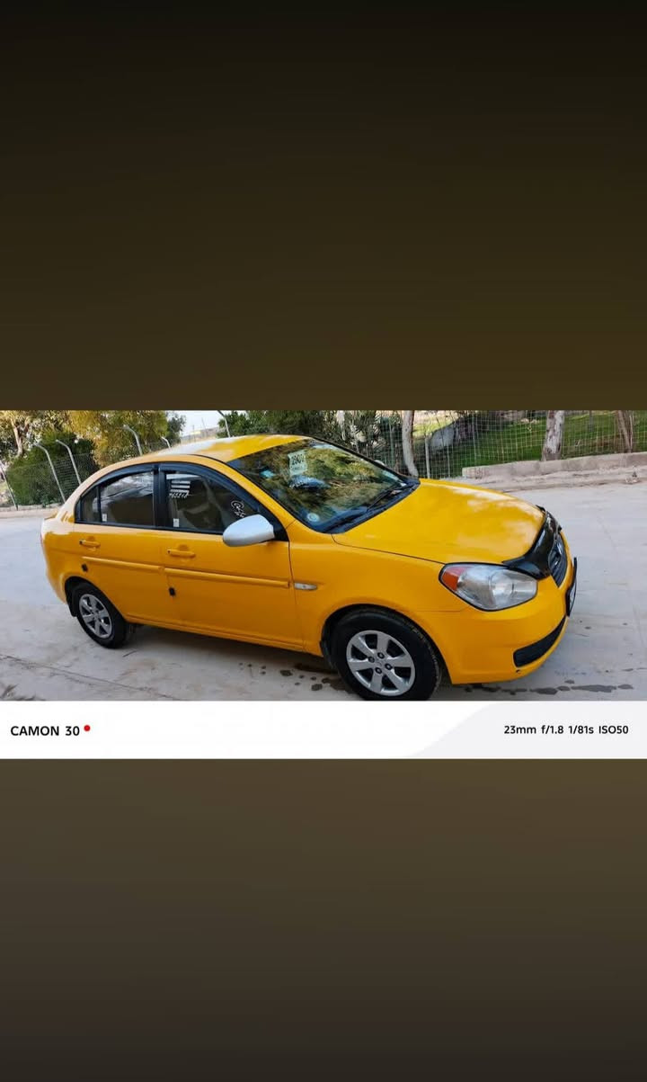 السلام عليكم
اكسنت للبيع 2009 كوري

بدون ضرر بدون تبديل

مكينه 16 اثر بخار بدون صرف

كير شرط جديد

تبريد  تدفئه كلو شغال

رقم بغداد الجديد شرط التحويل

تحويله بالموصل بأسمي السياره 
سيارة جاهزه وحلوة كلشي ما يعوزه 

السعر 85 قفل

***********
