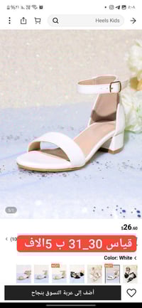 حجز • اكسسوار شخصي