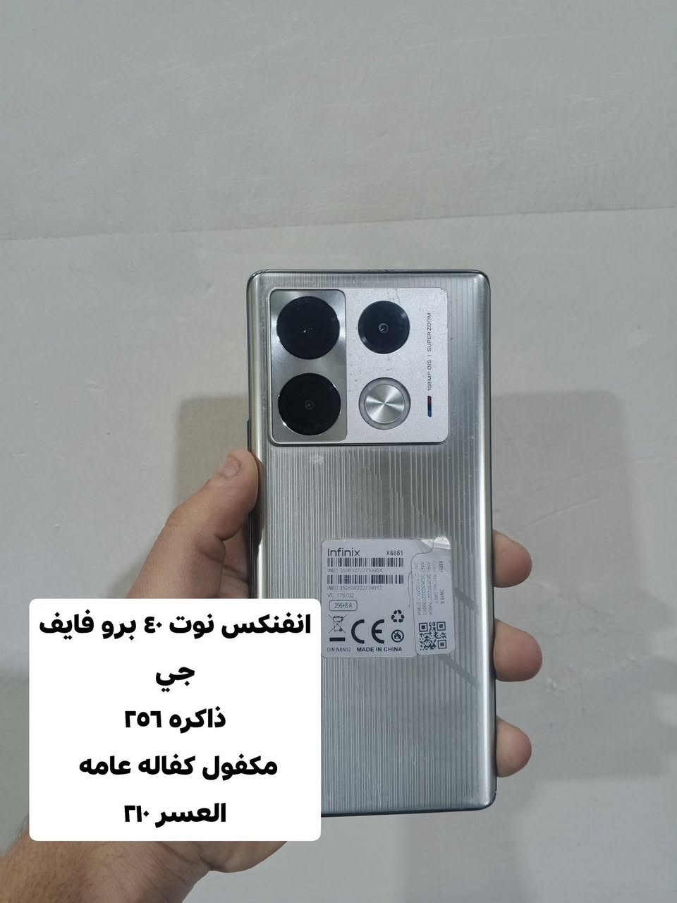 السلام عليكم تم وصول وجبه اجهزه مستخدمه مع ضمان اجهزه بانسب الاسعار اجهزه مكفوله من صيانه وبأسعار مناسبه جدا اذا لكيت ارخص من اسعارهه الك هديه من مكتب علي الشمري ضمان جهاز 24 ساعه اي خلال يرجع ضمان يوم كامل اسعارنه توجد جمله المكاتب 
زورنا موقعنا الرسمي واسط قضاء العزيزيه شارع العام مجاور محطه عماد بدريه شارع القدس مجاور البركه التواصل أو الاستفسار ***********
