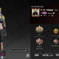 ماوس • حساب ببجي • للعب