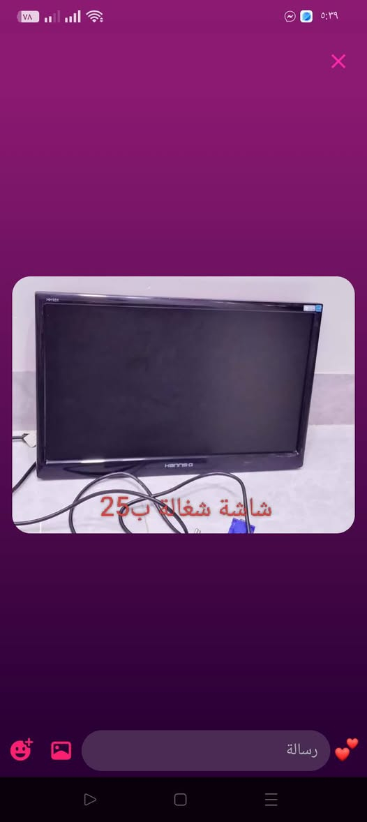 اغراض للبيع للاستفسار اتصل على هالرقم ***********
