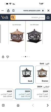 اسود • زوج • كهرباء
