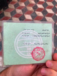 اوبترا • ٢٠٠٩ • محرك وكير شغّال