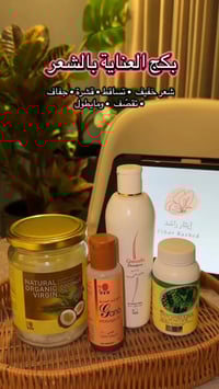 مستحضرات تجميل • نتيجة روعة