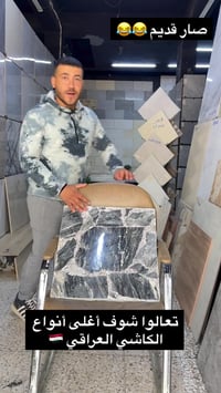 سعر المتر ب ٣٠ الف فقط جلي موقعي  مده الحجر ٢٠ يوم ٠٧٧٣١٩٩٤٥٥٥ #بورسلي...