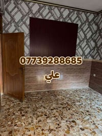 الدوره المهديه • ١٣٠م • مدخلين