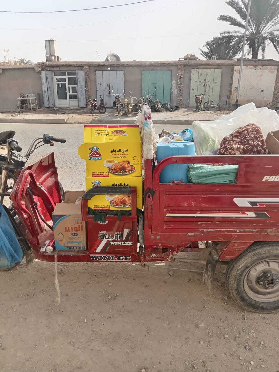 السلام عليكم ورحمة
تكتك شحن بيع مستعجل
***********
