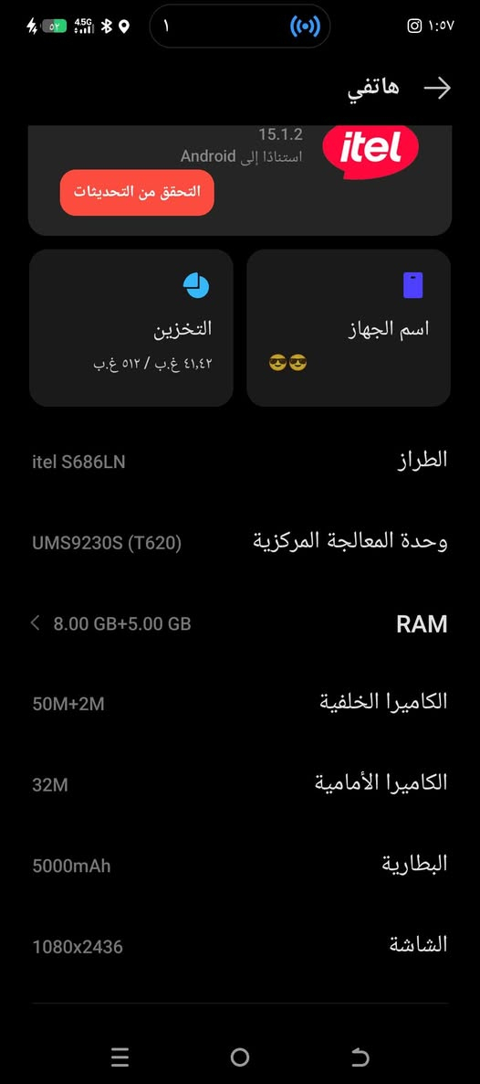 جهاز للبيع itel S686
الجهاز كلشن نضيف صار من شهرين شتريته 
بطاريته 5000mAh 
اذكره 512  
سعر جهاز 500الف بيه مجال بسيط حك الجية
مكان بغداد شارع مصافي 
 موجود واتساب ***********
