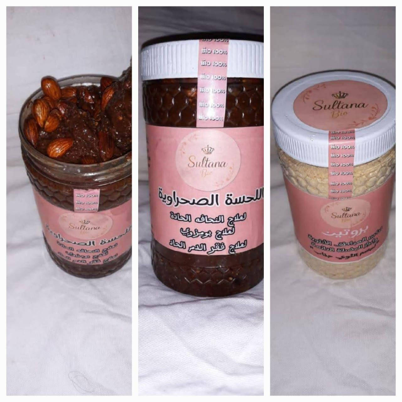 Salam 3alaykom mantoujant bmokawinat ifriquia wbdrwa shrawia natija wa3ra tassili  dakhil essaouira wkharijha blmajan hta lbab dar mrhba الصويرة, المغرب


**إذا كنت صاحب هذا الإعلان وتريد حذفه لأي سبب، رجاءا أرسل رسالة إلى الدعم الفني**