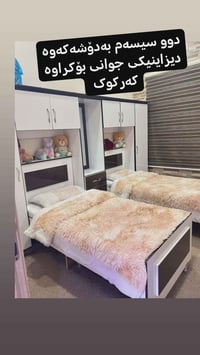 ٢ مراتب • كركوك • بيع بالعمولة