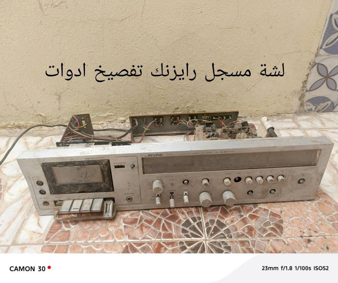 غراض للبيع للتواصل خاص يوجد توصيل


**إذا كنت صاحب هذا الإعلان وتريد حذفه لأي سبب، رجاءا أرسل رسالة إلى الدعم الفني**
