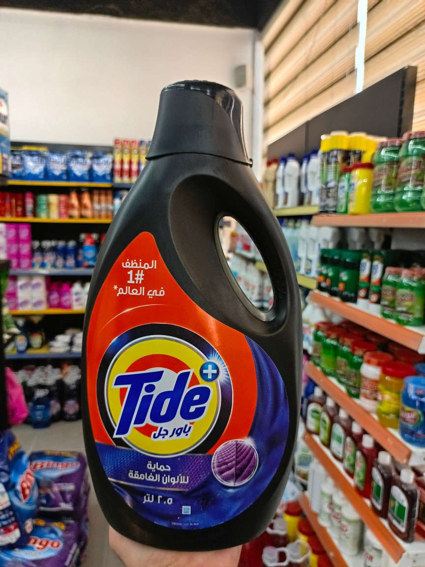 ✨ نظافة تدوم ولمعة تفرق ✨
مع سائل الغسيل Tide
خلي ملابسك أنظف، أزكى، وبرائحة منعشة تدوم 🌸🫧
✔️ إزالة قوية للبقع
✔️ رغوة فعالة للغسالات العادية والأوتوماتيك
✔️ يحافظ على ألوان الملابس
✔️ ريحة نظافة تبقى لفترة أطول
متوفر الآن بأسعار مناسبة 🔥
لا تفوت الفرصة وخلي النظافة عنوان بيتك 🧺✨
📍 بغداد ماركت للتسوق المنزلي
خدمة سريعة وأسعار منافسة 💙


**إذا كنت صاحب هذا الإعلان وتريد حذفه لأي سبب، رجاءا أرسل رسالة إلى الدعم الفني**