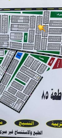 طابو جاهز • مقاطعه النقابه مكافحة الارهاب • ٢٨٩٩