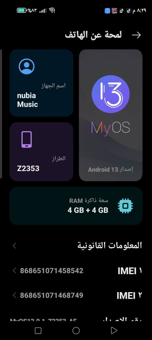 سلام عليكم. جهاز لبيع   نضيف  سعر 100بي مجال


**إذا كنت صاحب هذا الإعلان وتريد حذفه لأي سبب، رجاءا أرسل رسالة إلى الدعم الفني**