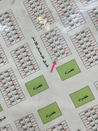 أم هليل الثانيه • ٢٠٠م • ركن شارع 30م