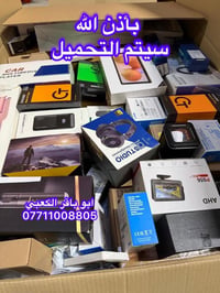 شارك • علق • الكترونيات