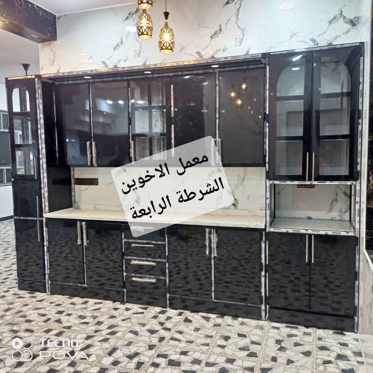 معمل الاخوين 
الموديلات والالوان حسب الطلب 😍
الشغل درجة اولى 😍
ادخل للصفحة يوجد موديلات واللوان اكثر 
وتدللون.
العنوان :
البياع /تقاطع شرطه الرابعة شارع الكبيسي 
قرب سنتر النخيل أو مول الطفل
للطلب والاستفسار :
***********
***********

 #المنيوم_كاونتر_كاونترات_مطبخ_مطابخ_ابواب_شبابيك_المنيوم_مطابخ_HDF_كل_مايخص_الامنيوم_بغداد_اكسبلور
