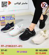 سكجر نساء بناتي عرض خاص 5500للحجز خاص واتساب 07731547895توجود خدمه توص...