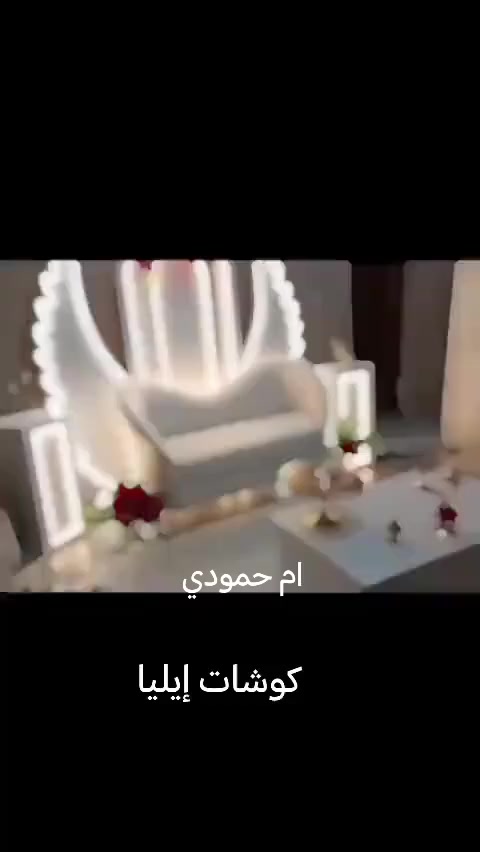 كوشات إيليا للحجز *********** نجف للحجز والاستفسار دايركت
