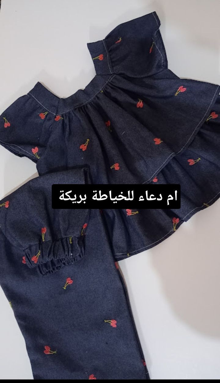 🤩🤩🤩


**إذا كنت صاحب هذا الإعلان وتريد حذفه لأي سبب، رجاءا أرسل رسالة إلى الدعم الفني**