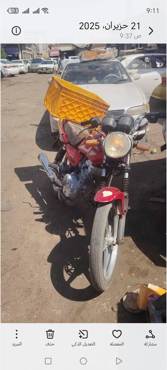 سلام عليكم دراجه ماكس 5كير للبيع دراجه نضيفه بدون اوراق مكاني كوفه حي ميسان *********** سلف الدراجه 375 سعرها
