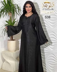 دراعه طويلة • كشمير مصري • مقاس ٣٨-٤٨