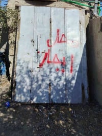 باب محل للبيع عرض ١٨٠×٢٧٠ مكاني بغداد قرب مرور التاجيات ٠٧٩٠٥٥٠٦٤١٦حدي...