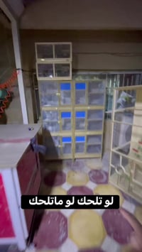 خانات • اقفاص • الحلة الطماز