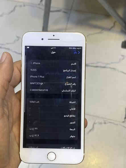 سلام عليكم ‏شباب iPhone 7 Plus للبيع جهاز كلش نظيف كل شيء مابي بس مبدل بطاريه ١٠٠
‏أفطر الشاشه فقط تفاصيل خاص السعر 70وب مجال //مكاني الرمادي خمسة كيلو //
الرقم ***********
