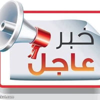تقسيط • ماستر الرافدين • السماوه