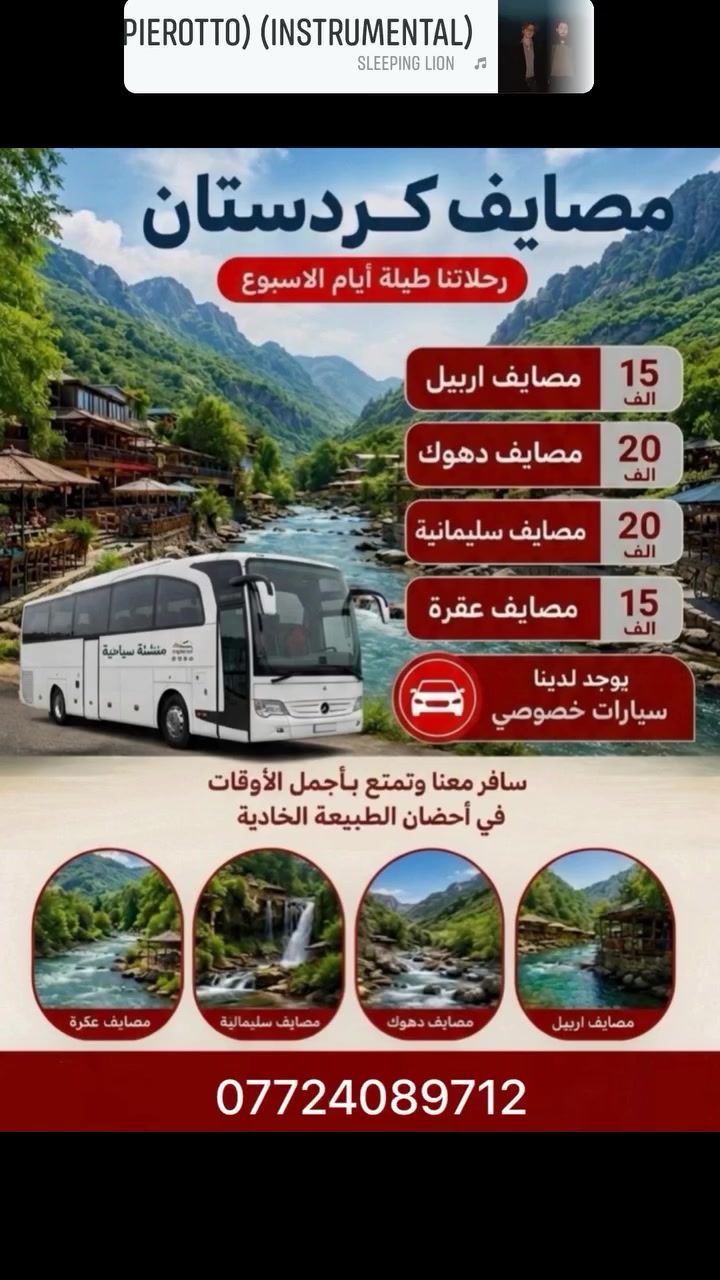 للحجز الاتصال بالرقم التالي ***********

