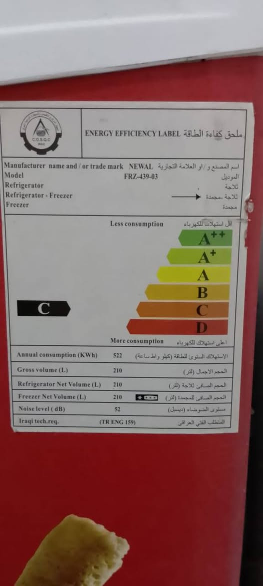 اسلام عليكم مجمده شركه نوال نضيفه مثل متشوفون سعر 175مكان بابل قرب المعهد التقني


**إذا كنت صاحب هذا الإعلان وتريد حذفه لأي سبب، رجاءا أرسل رسالة إلى الدعم الفني**