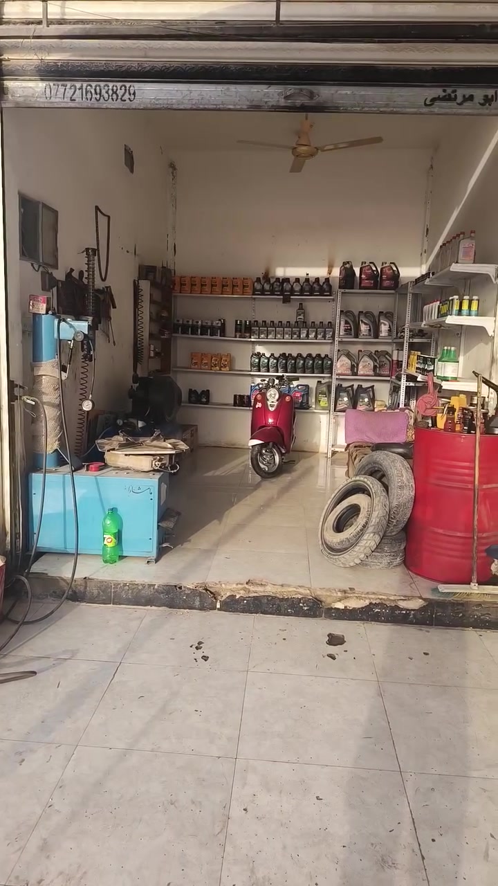 محل تبديل دهن ولبنجر بي خالعة جديدة وتاروسة وانواع الدهن ودريل هوة وعدة مال بنجر كامله وجك عربانة ومشاحم العدد٢  العنوان بعقوبة حي المعلمين وهذا رقمي ***********
