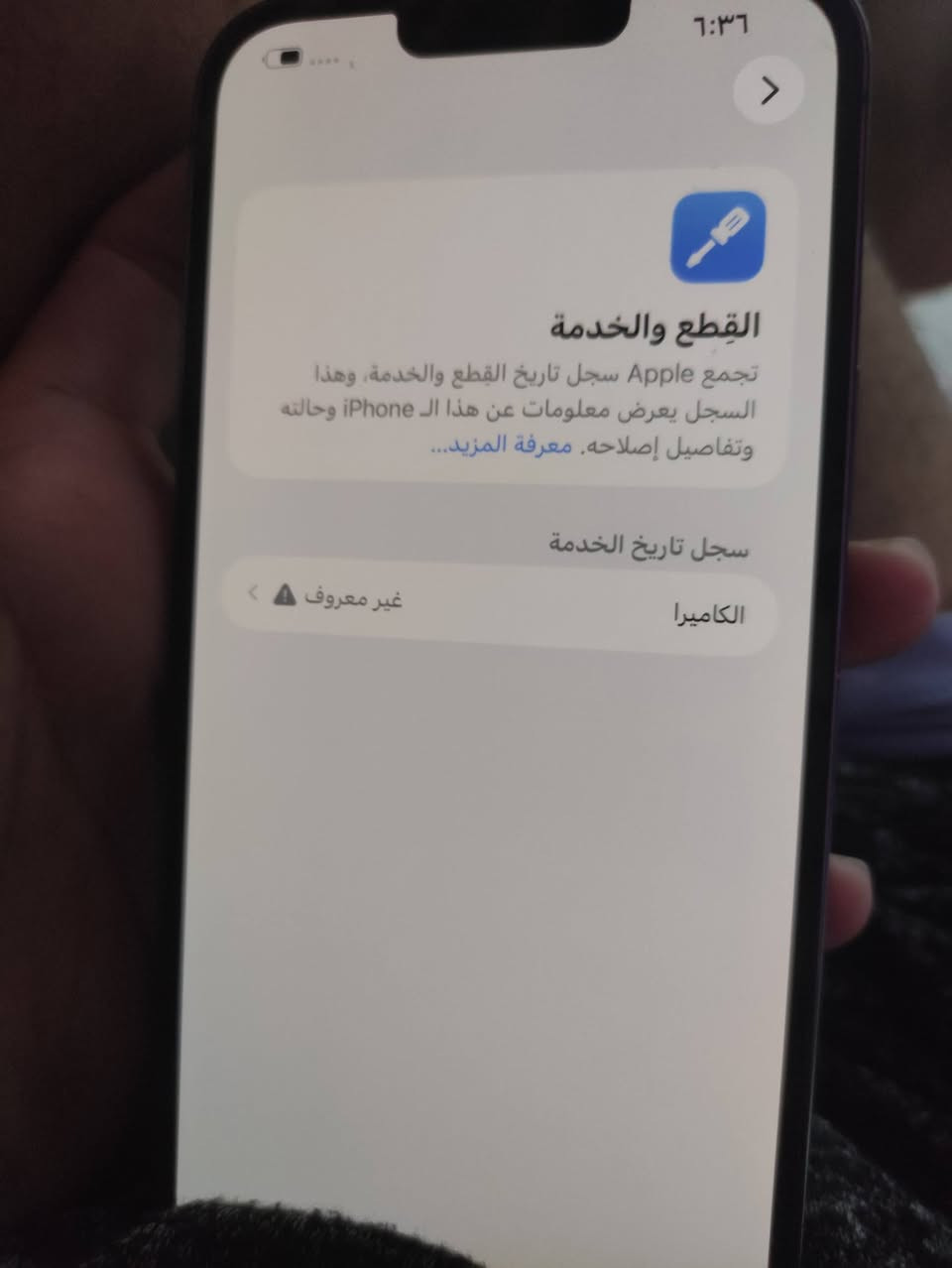 ايفون 13 برو ماكس جهاز كفاله  وتر بروف بس مشكلته كامره الوسعه يعمي 5.0 واكفه باقيات كلهن شغالات عله الفحص اله مفتوح طيكيه بلاش سعره 525رقمي تواصل***********
