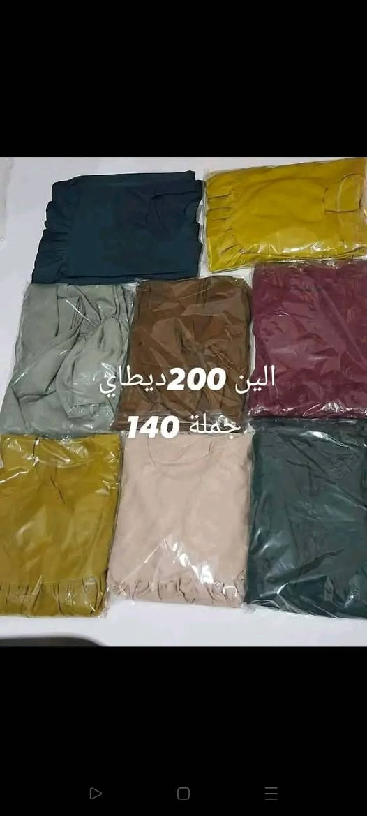 صولد


**إذا كنت صاحب هذا الإعلان وتريد حذفه لأي سبب، رجاءا أرسل رسالة إلى الدعم الفني**